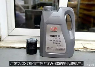 东营汽车油液价格多少